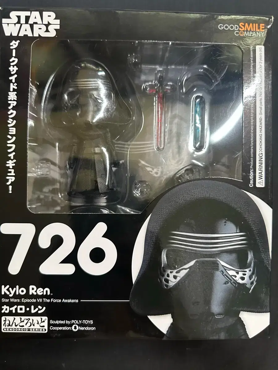 Kylo Ren Luke Skywalker Nendoroid Star Wars: The Last Jedi